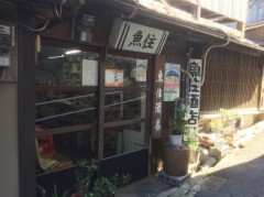 【お題日記】お気に入りのお店♪