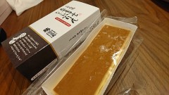 くろ助と事務長の話。①