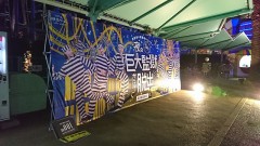 脱出ゲーム…多分②