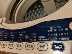 【お題日記】そろそろ買い換えたいものは？