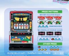 ｷﾞｬﾝﾌﾞﾙと私！どっちが大事？／悶絶！大人のﾊ