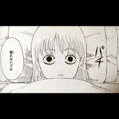 夜中、起きておくために