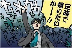 今日は比較的早い(≧∀≦)