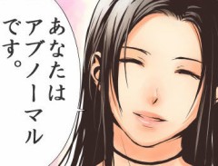 【お題日記】３Ｐしたことある？