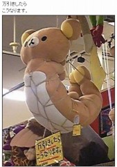 【お題日記】ＳＭプレイしたことある？