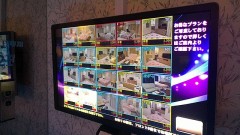 【お題日記】ラブホテル満室だったらどうする?