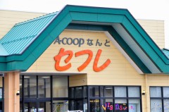 【お題日記】セフレ欲しい？