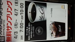 【お題日記】いまの収入に満足してる？