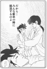 最近、気になる話題が・・・