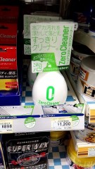 【お題日記】社内恋愛あり？なし？