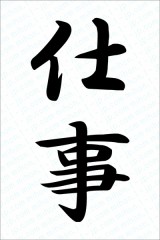 【お題日記】「令和」になりました-新時代に向けて一言