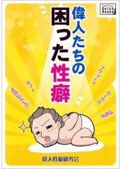 【お題日記】同じ性癖がいい？