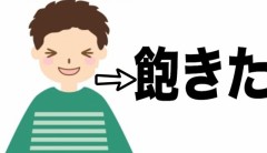 【お題日記】カタログギフトはどんな商品を選びたい？