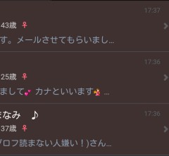 【お題日記】最新のプレイってなに？