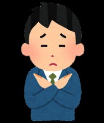 【お題日記】性癖って遺伝する？