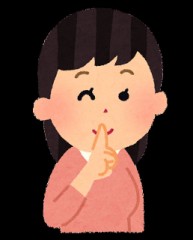 【お題日記】私は●●星人です