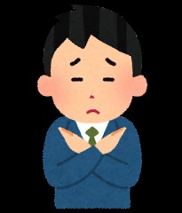 【お題日記】初対面でタメ口ってどう？