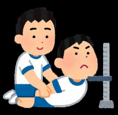 【お題日記】こんな健康法やってます