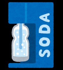 【お題日記】嫌いな飲み物