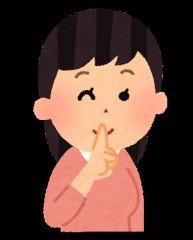 【お題日記】声で苦情来たことある？