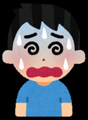 【お題日記】体調悪くても性欲は出る？