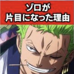 【お題日記】ゾロ目気にする？