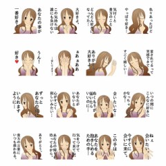【お題日記】言葉責めって実際どんな事言う？言われた？