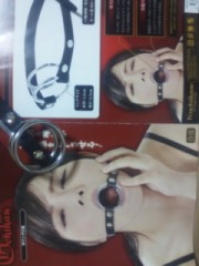 Hの時のあなたの武器は？