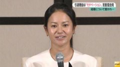 何故か分からないが