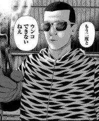 【お題日記】好きなマンガの名セリフ