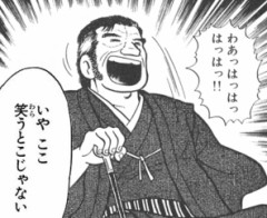 【お題日記】現在、お相手はいますか？