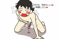 【お題日記】初一人エッチはいつ？