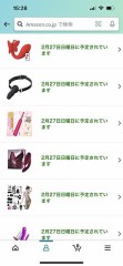 M女調教グッズ
