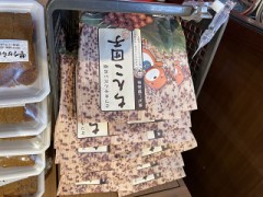 ち️こ、お菓子発見