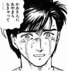 【お題日記】Hの時他の異性を想像する事ってある？