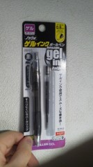 Vol.8　【お題日記】お気に入りの文房具教えて！