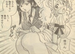 【男性が見て女性の体で魅力的なところランキング】