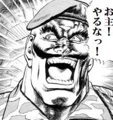 【史上最悪な元彼ＢＢＳ１１／☆ 私の初めての彼氏はこんな人でした。】