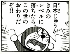 【史上最悪な元彼ＢＢＳ１２／二度と会いたくない人。】