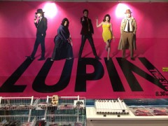 こんなプロジェクトが進行中やったとは…