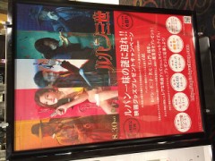 このキャスト…