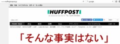 ハフポスト