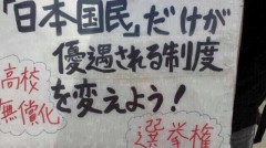 【お題日記】日本もまだ捨てたもんじゃないなと思うこと