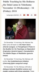 どうなっとんねん