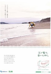 そんなのあり？