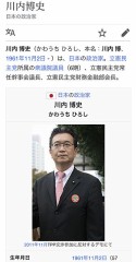 感動した
