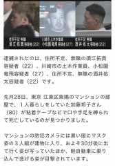 新手