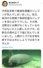 男はこうありたいね