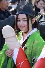 慎み