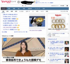 これは対岸の火事か？